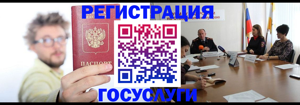 временная регистрация гарантия в Сарапуле