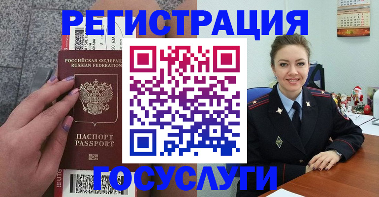 прописка законно в Сарапуле